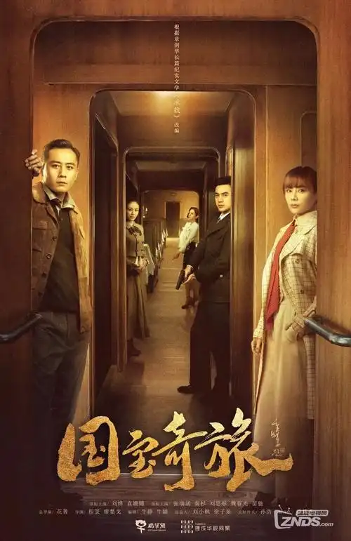 山河纪事电视剧全集在线观看