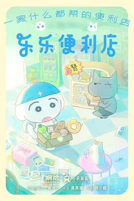 风起南屿动漫在线观看